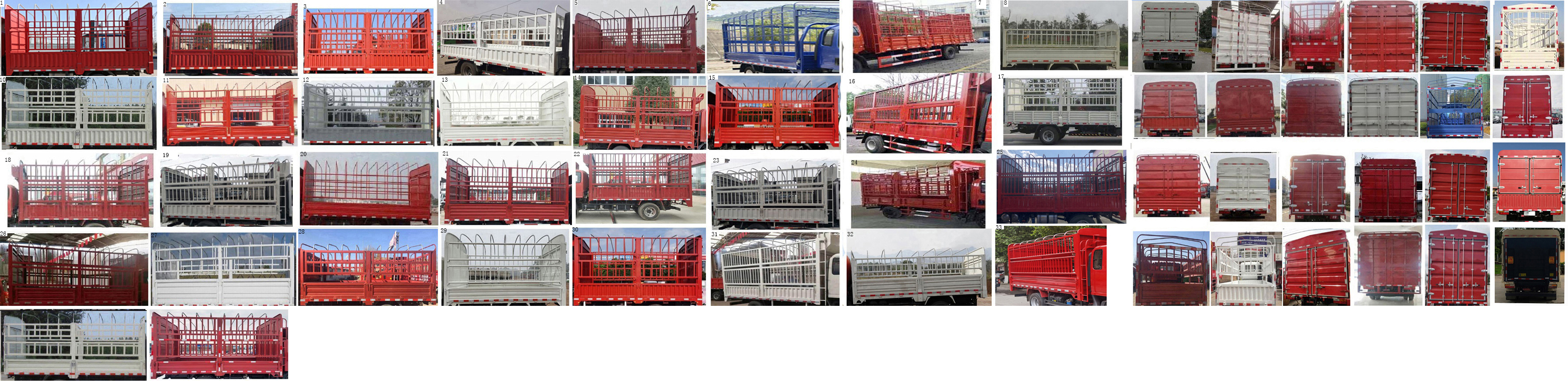 大運(yùn)牌CGC5048CCYHDF33F倉(cāng)柵式運(yùn)輸車(chē)公告圖片