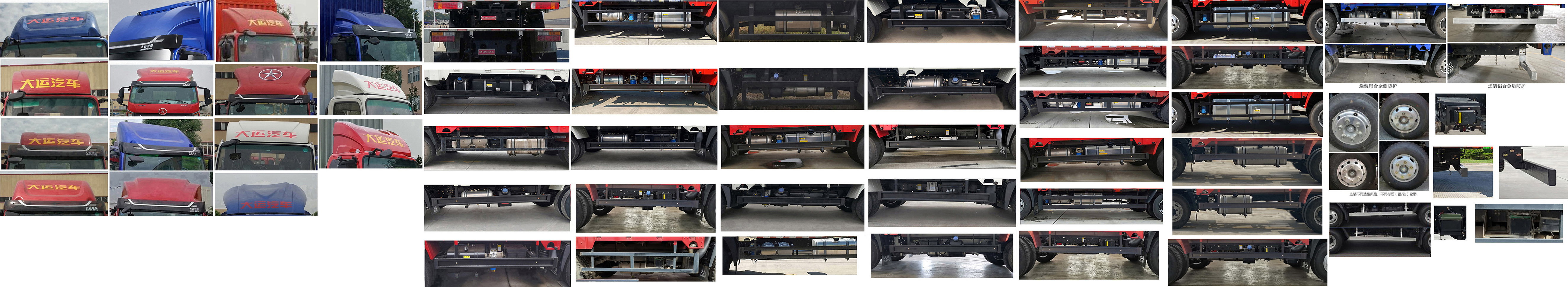 大運(yùn)牌CGC5048CCYHDF33F倉(cāng)柵式運(yùn)輸車(chē)公告圖片