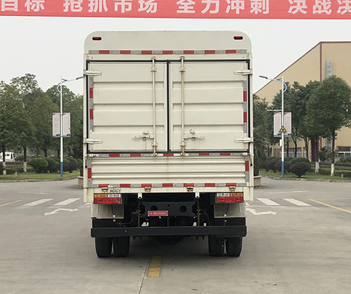 大運(yùn)牌CGC5048CCYHDF33F倉(cāng)柵式運(yùn)輸車(chē)公告圖片