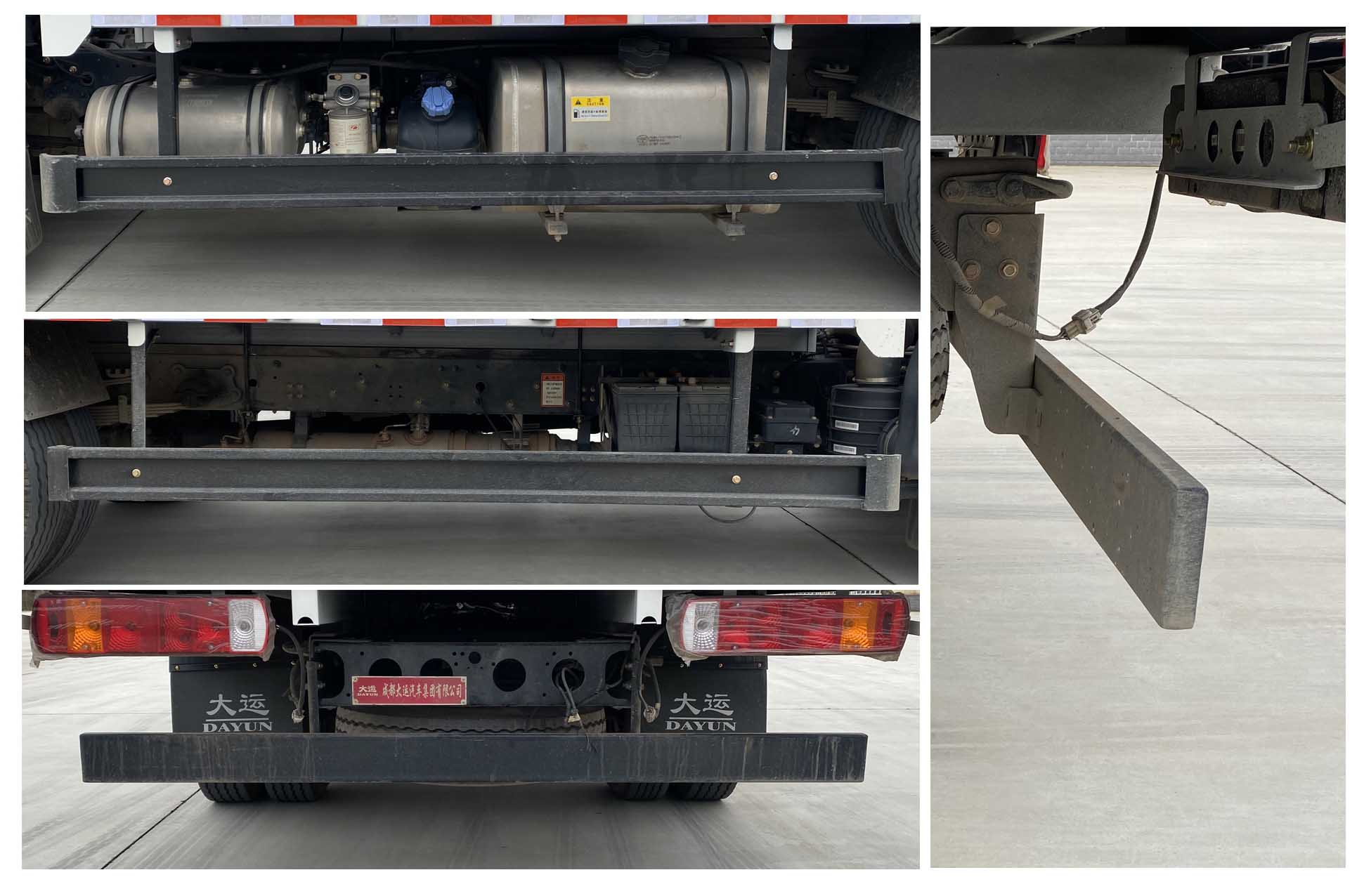 大運(yùn)牌CGC5048XXYHDF33F廂式運(yùn)輸車公告圖片