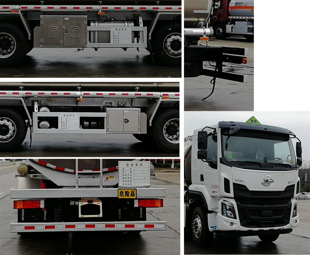 楚勝牌CSC5267GYYLEL6鋁合金運油車公告圖片