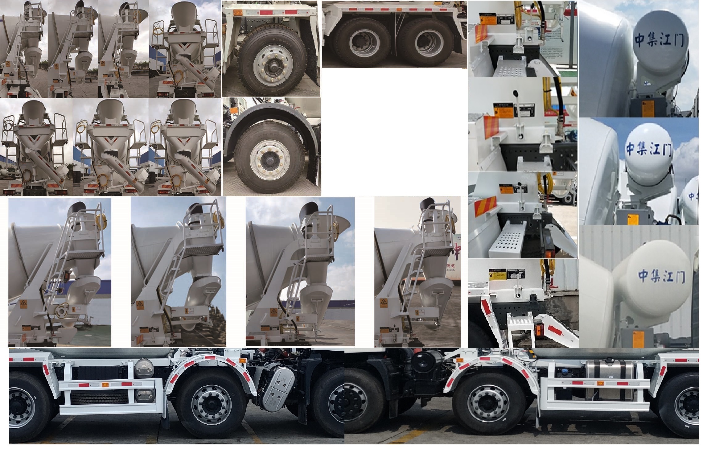 中集牌ZJV5314GJBJMDF混凝土攪拌運(yùn)輸車公告圖片