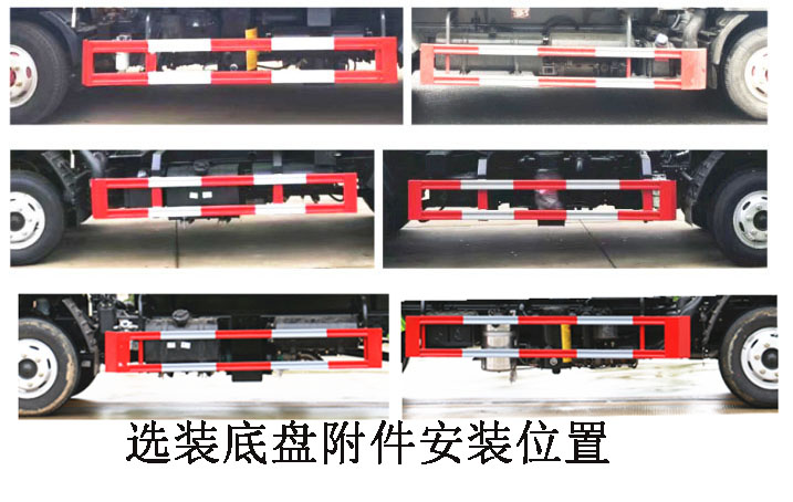 程力牌CL5070GXE6HQ吸糞車公告圖片