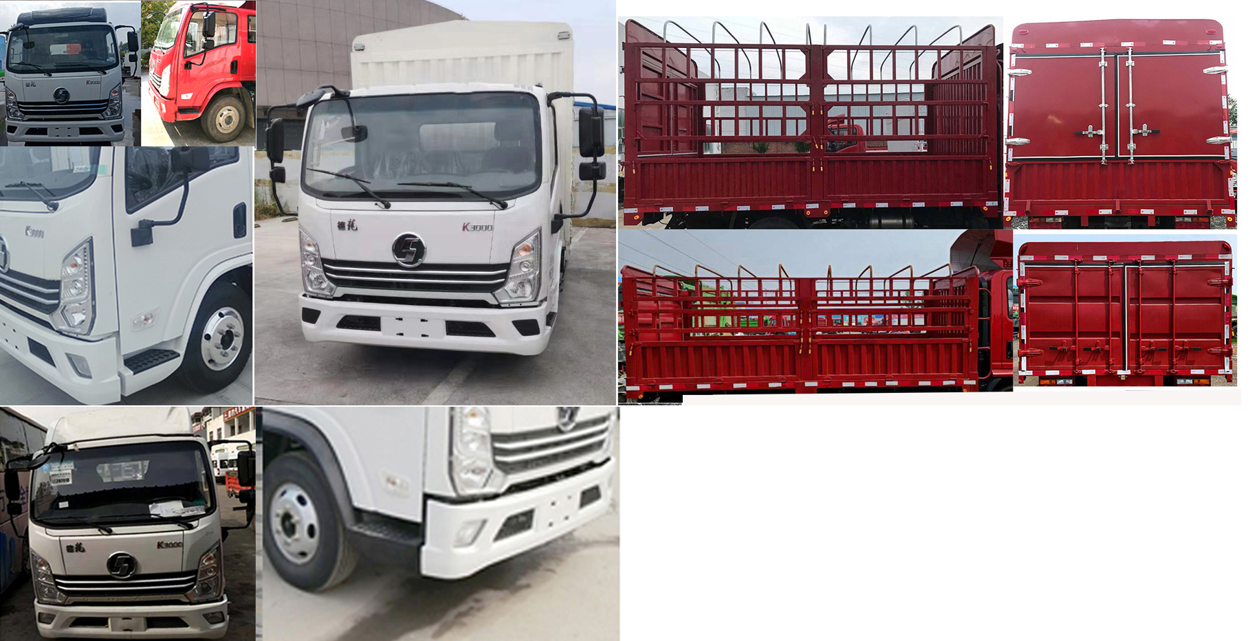 陜汽牌YTQ5071CCYKJ331倉柵式運輸車公告圖片