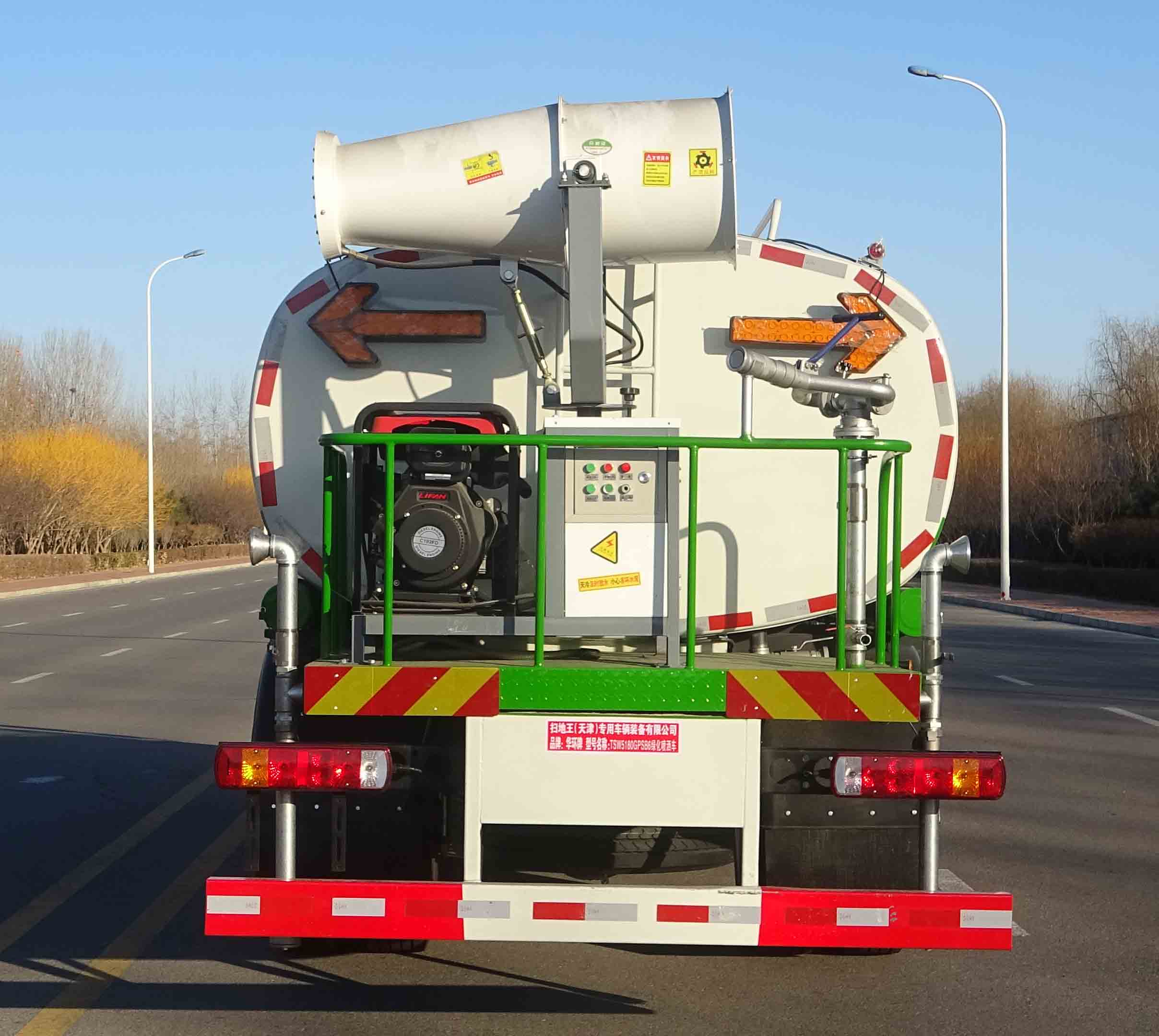 華環(huán)牌TSW5180GPSB6綠化噴灑車公告圖片