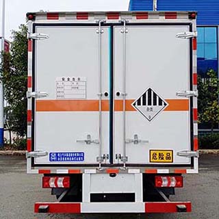 程力牌CL5044XZW6WX雜項危險物品廂式運輸車公告圖片