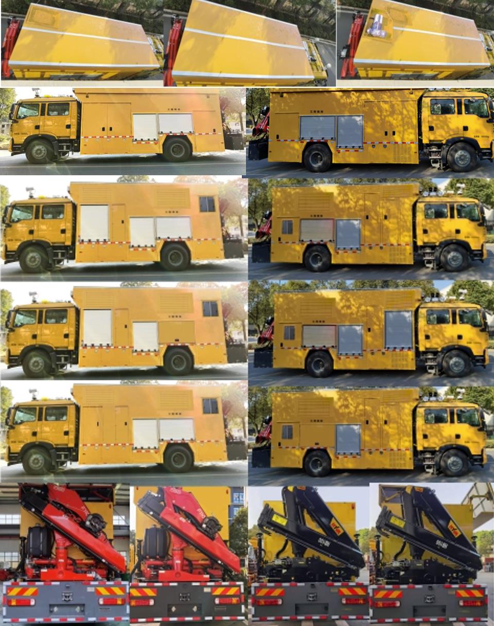 笛沃牌DWP5180XXH1救險車公告圖片