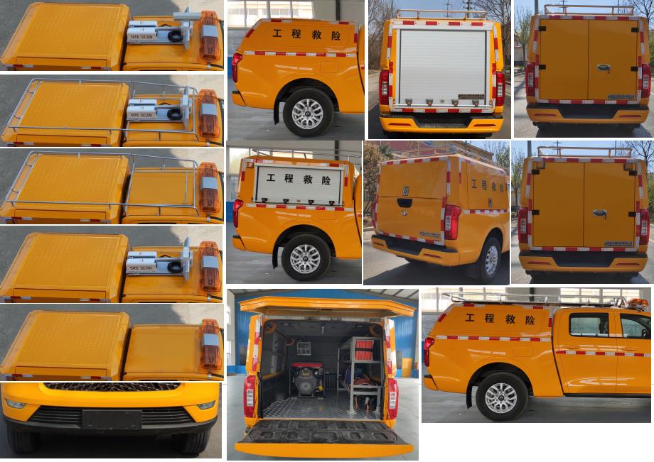 九瑞牌FZB5030XXHCCP4C救險(xiǎn)車(chē)公告圖片