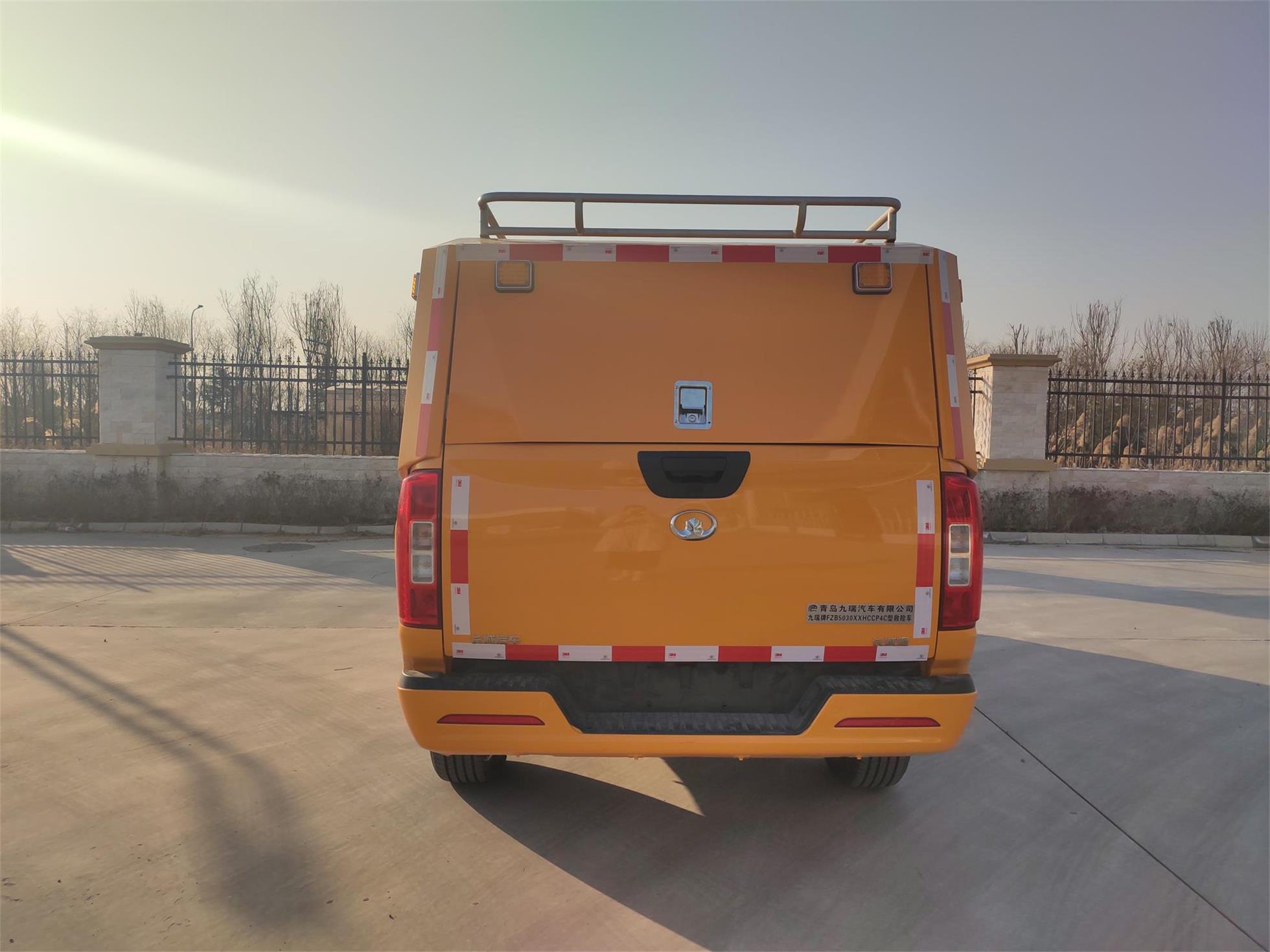 九瑞牌FZB5030XXHCCP4C救險(xiǎn)車(chē)公告圖片