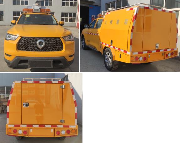 九瑞牌FZB5030XXHCCP4C救險(xiǎn)車(chē)公告圖片