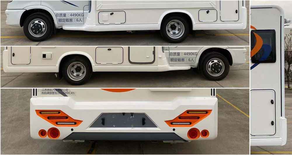 旌航牌JJH5049XLJ01旅居車公告圖片