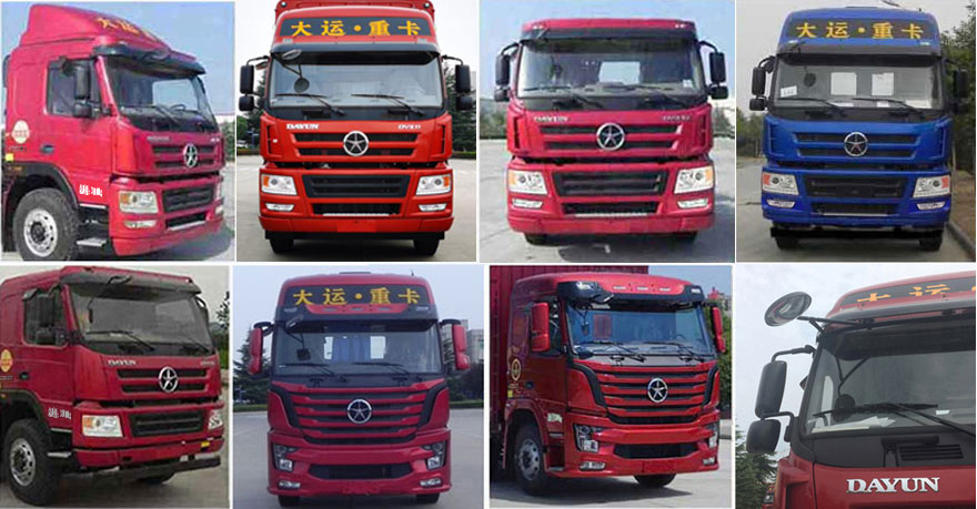 大運牌CGC5250CCYD6DBDA倉柵式運輸車公告圖片