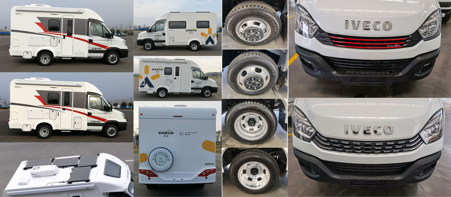 朗宸牌LLC5040XLJ旅居車公告圖片