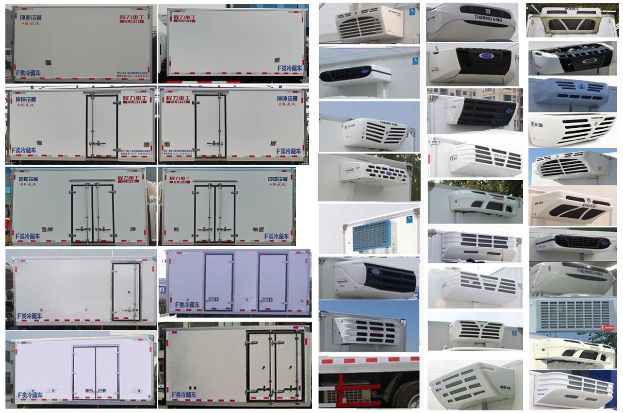 程力重工牌CLH5040XLCB6冷藏车公告图片