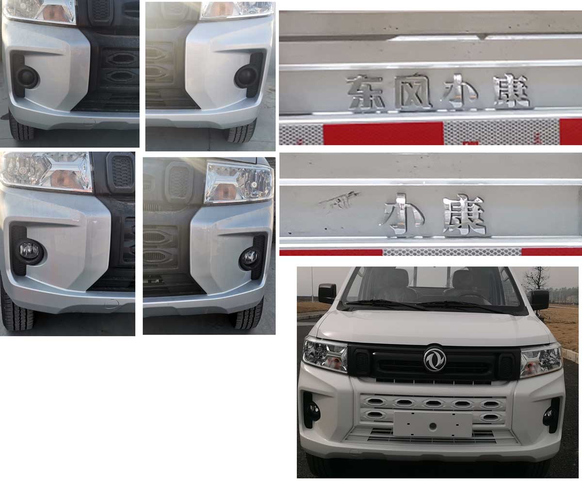 東風(fēng)牌DXK5030CCYC7HL倉(cāng)柵式運(yùn)輸車(chē)公告圖片