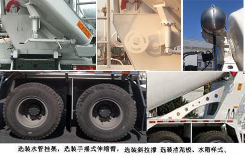 昱晗牌TYH5317GJBT5F2CH混凝土攪拌運(yùn)輸車公告圖片