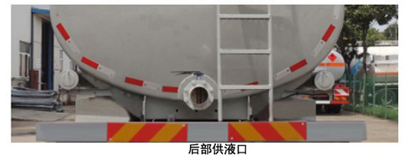 楚胜牌CSC5250TGYD6供液车公告图片