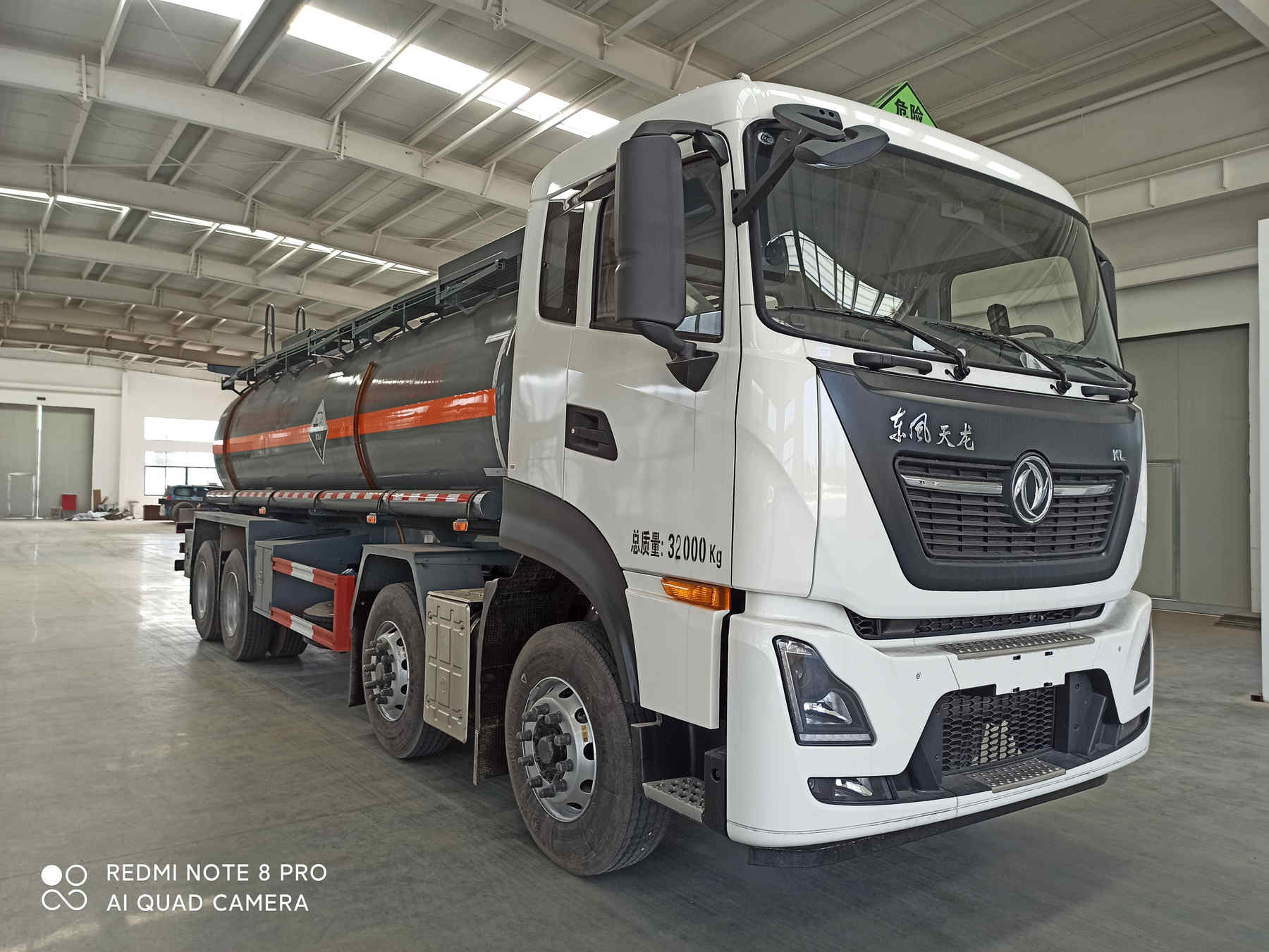 大力牌DLQ5320GFWD6腐蝕性物品罐式運輸車公告圖片