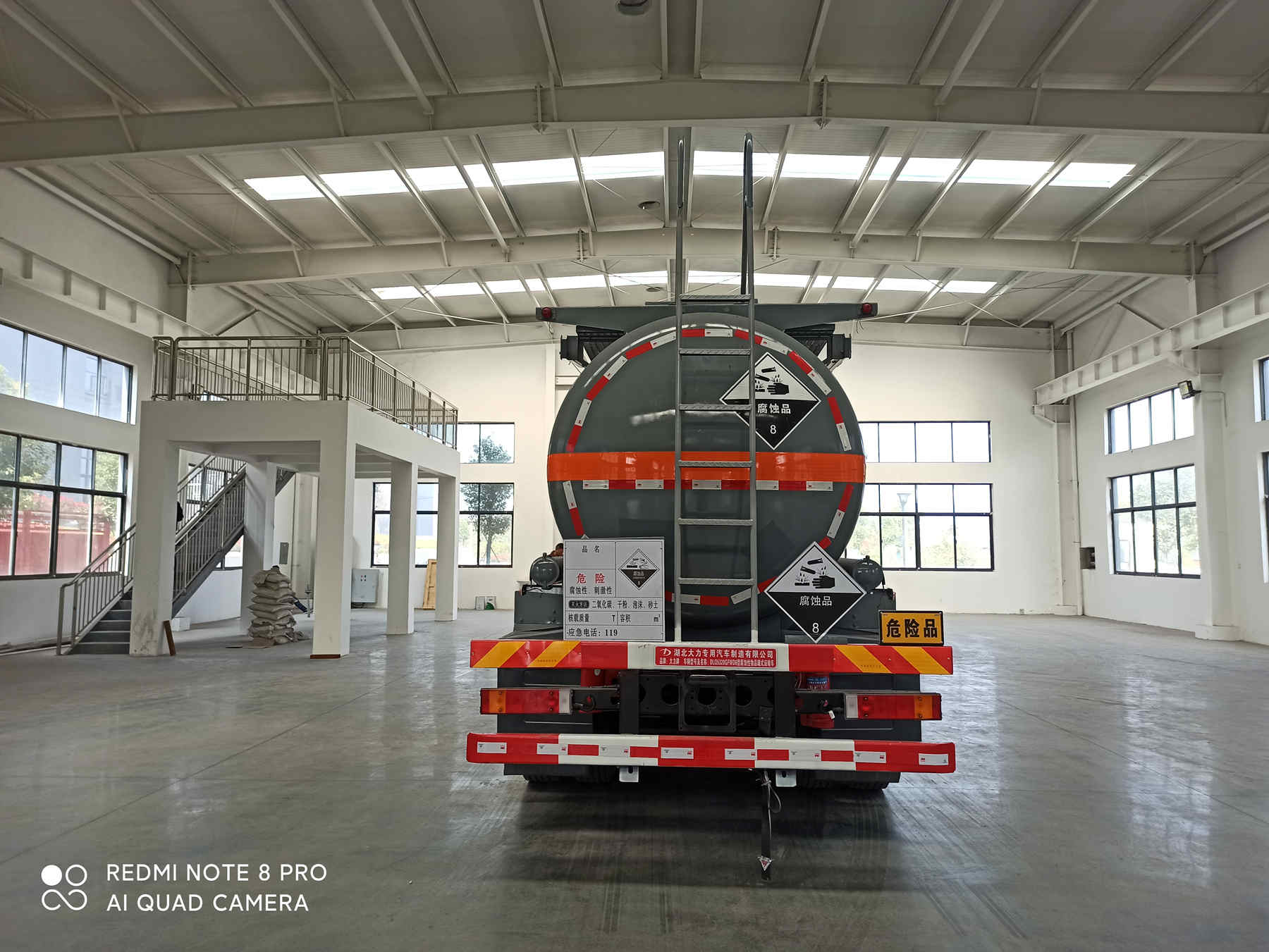 大力牌DLQ5320GFWD6腐蝕性物品罐式運輸車公告圖片