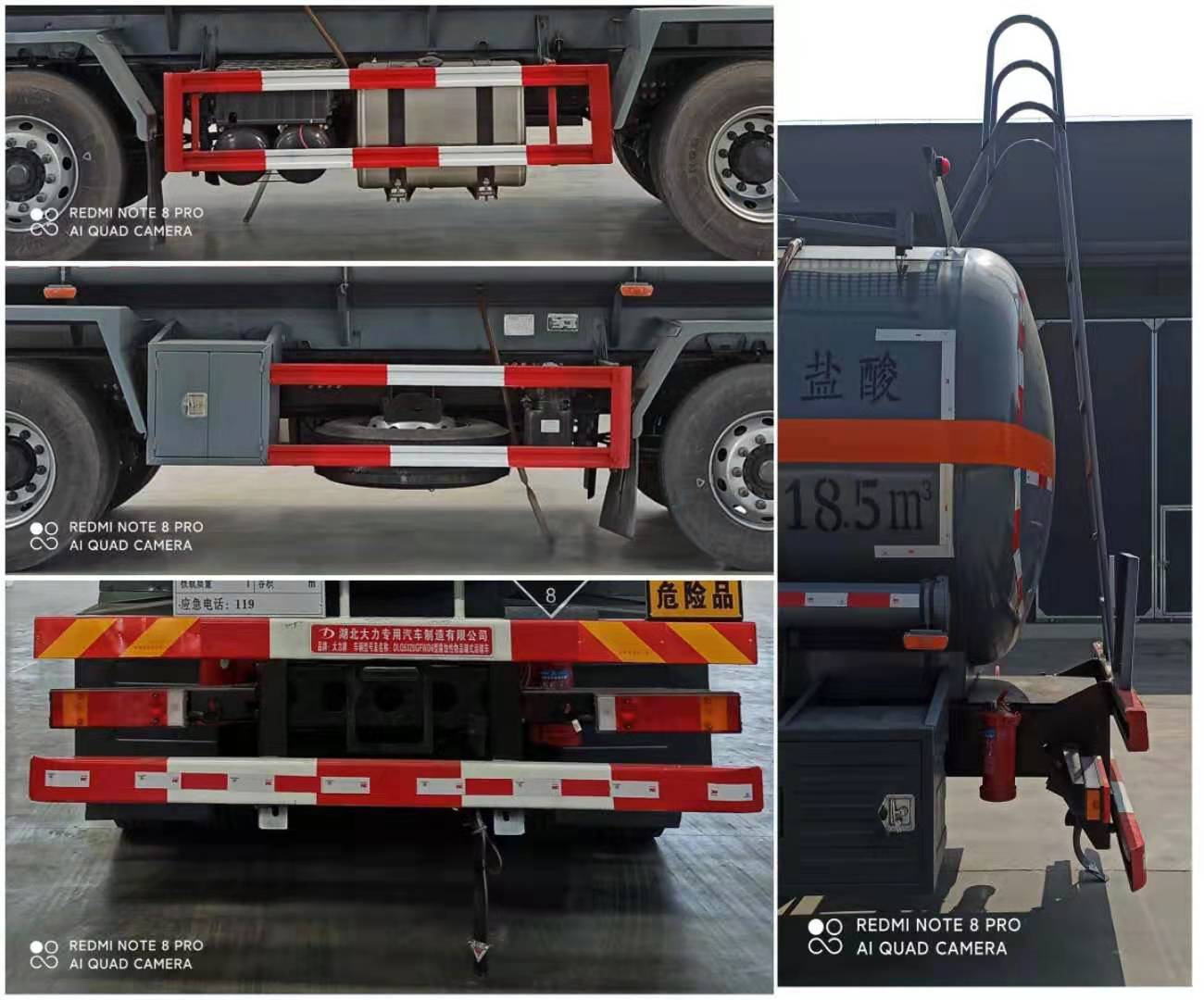 大力牌DLQ5320GFWD6腐蝕性物品罐式運輸車公告圖片