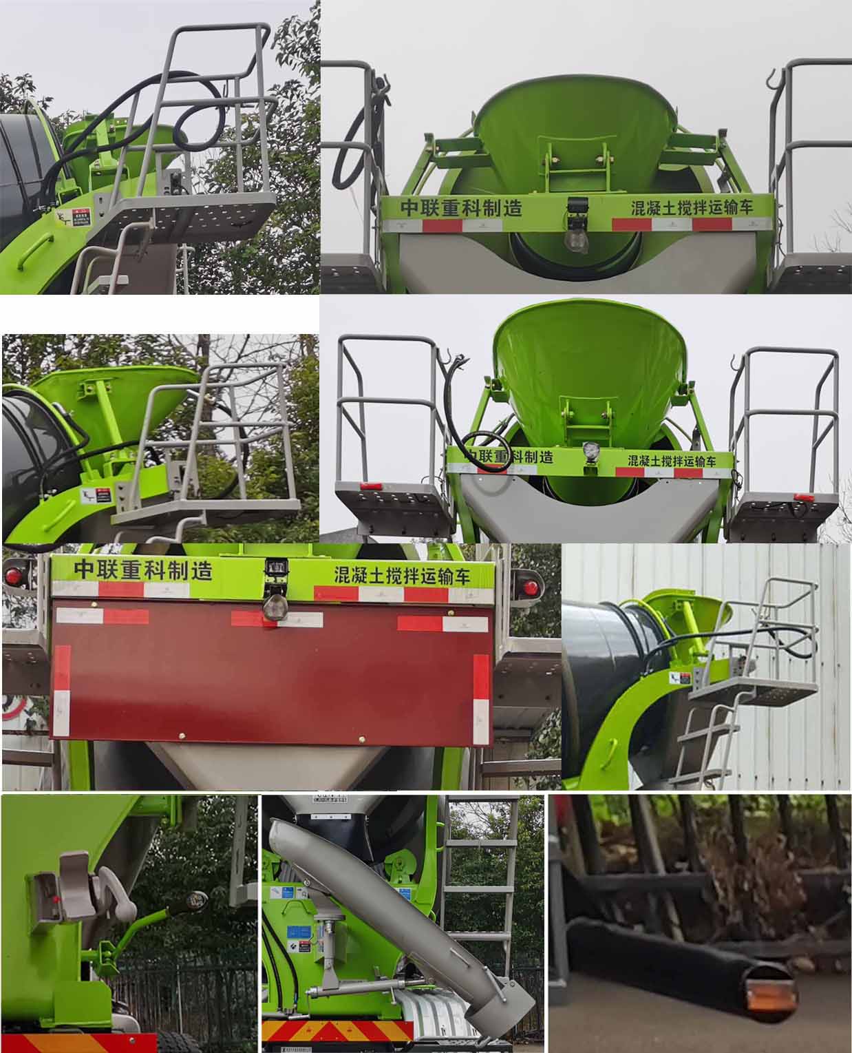 中聯(lián)牌ZLJ5312GJBL6F混凝土攪拌運輸車公告圖片