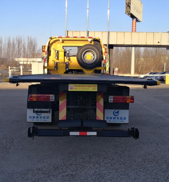 旭達(dá)牌CFJ5160TQZC6清障車公告圖片