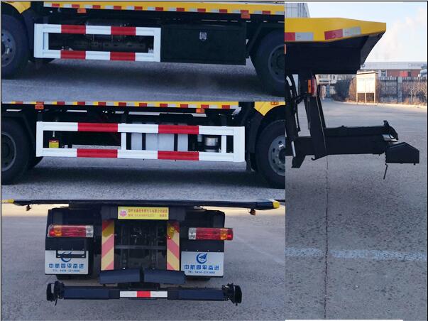 旭達(dá)牌CFJ5160TQZC6清障車公告圖片