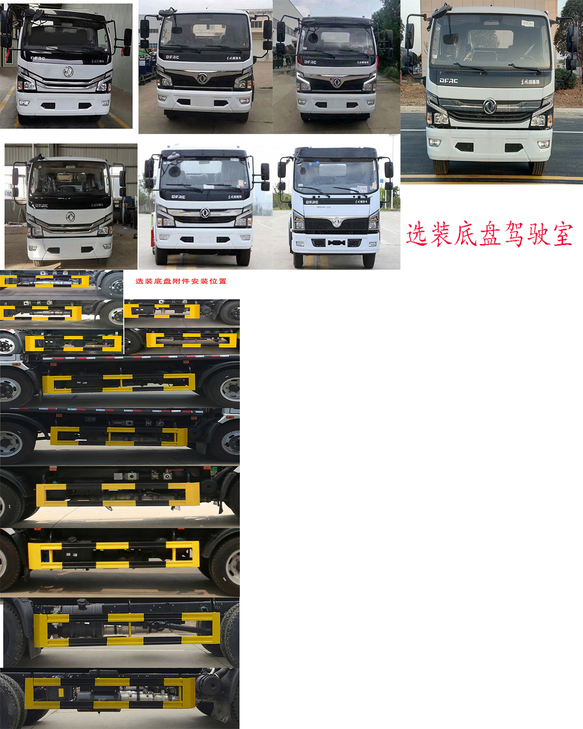 凱力風(fēng)牌KLF5122GPSE6綠化噴灑車公告圖片
