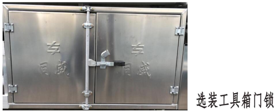 專威牌HTW5262GYYLDC6鋁合金運(yùn)油車公告圖片