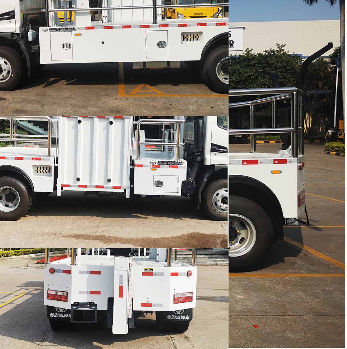 粵海牌YH5080TQZ056M清障車公告圖片