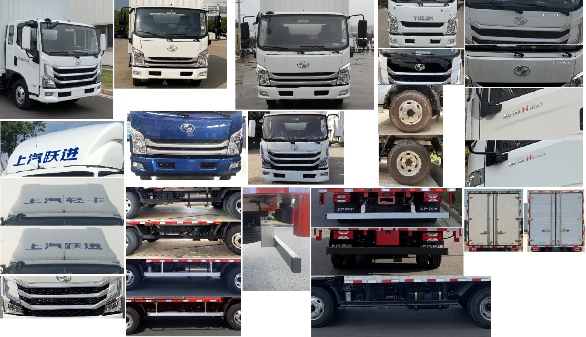 躍進(jìn)牌SH5043CYLZFDDWZ瓶裝飲料運(yùn)輸車公告圖片