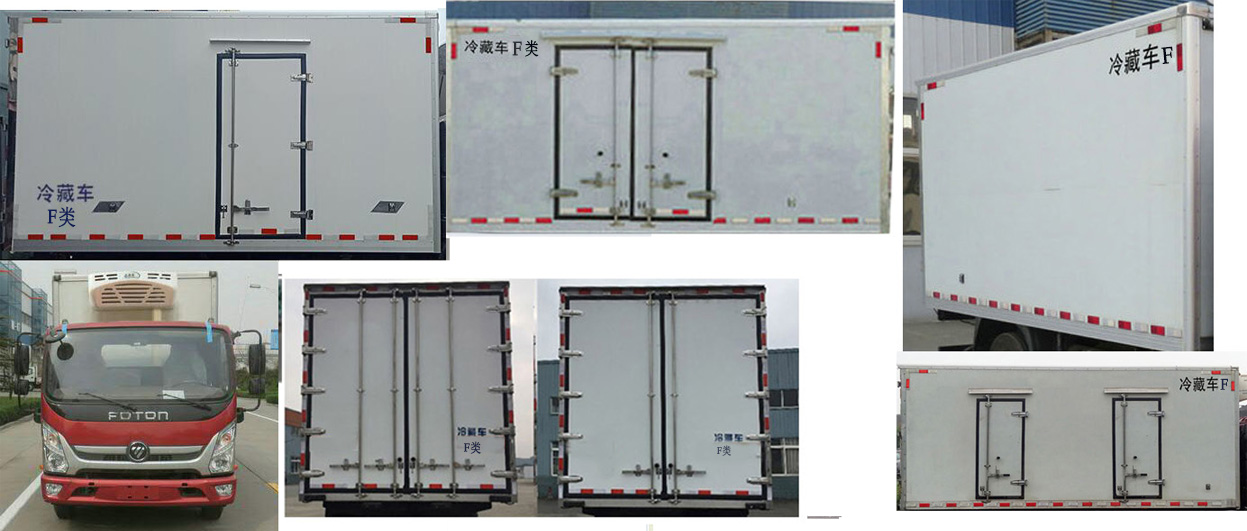 福達牌GFD5040XLCBJ6冷藏車公告圖片