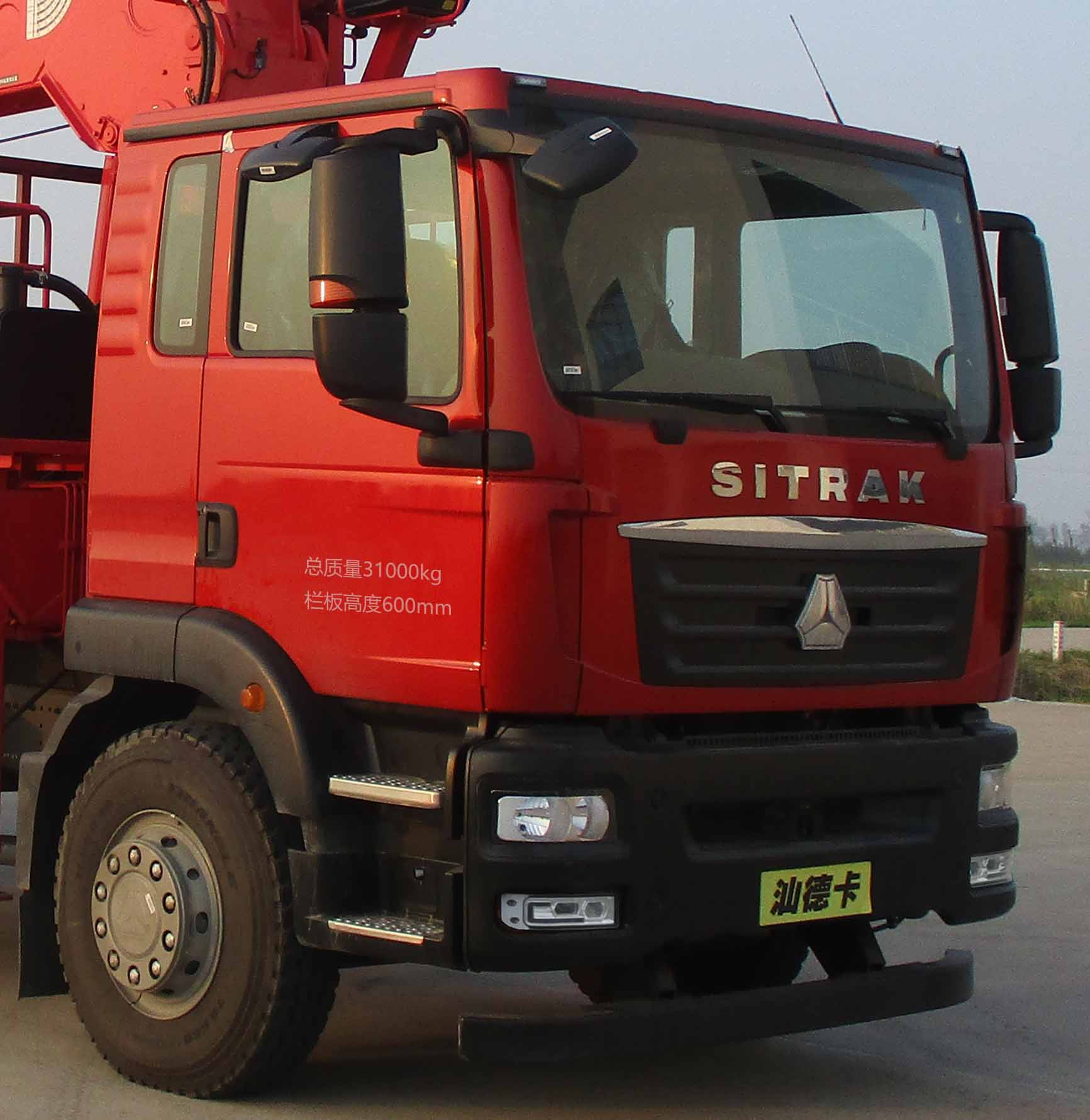 汕德卡牌ZZ5316JSQN436GF1隨車起重運(yùn)輸車公告圖片