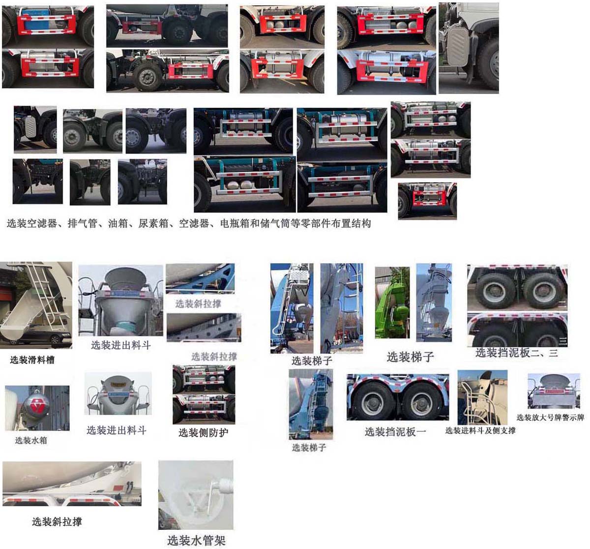 亚特重工牌TZ5317GJBZXCFT混凝土搅拌运输车公告图片