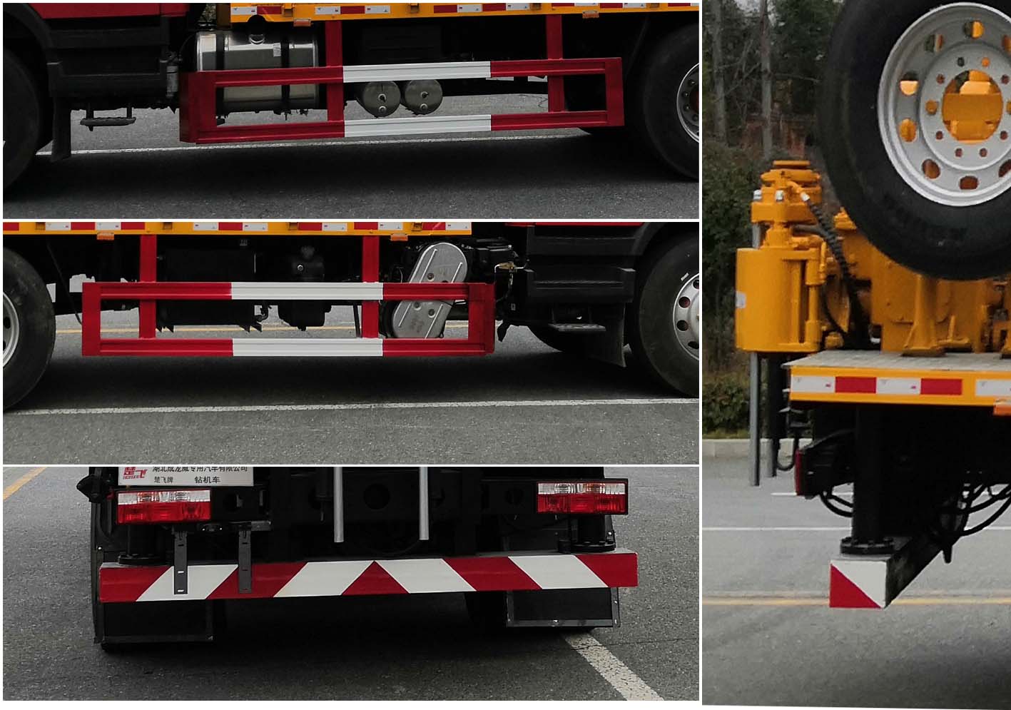 楚飛牌CLQ5102TZJ6E鉆機(jī)車公告圖片