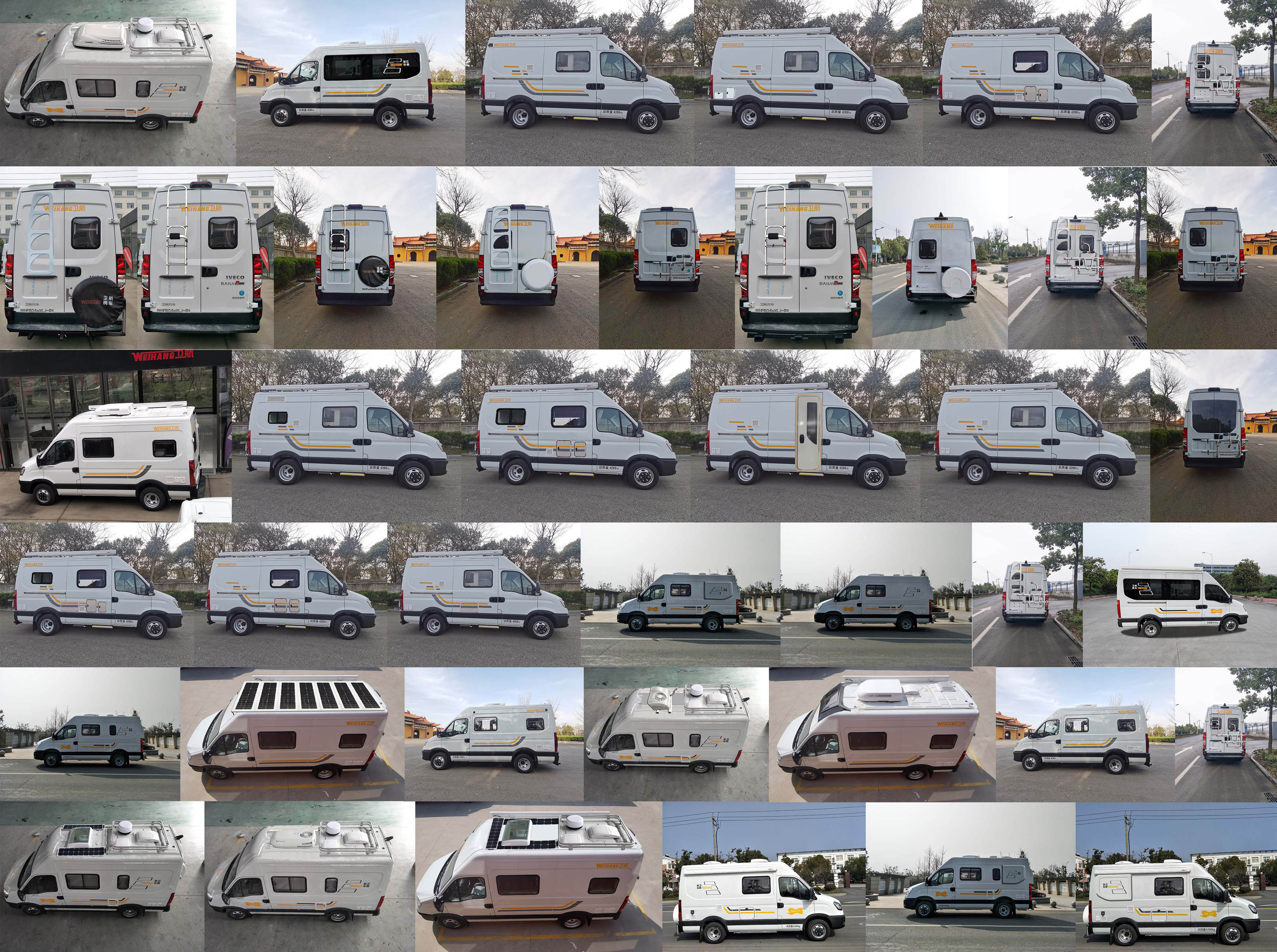 衛(wèi)航牌WHP5048XLJ-B1旅居車公告圖片