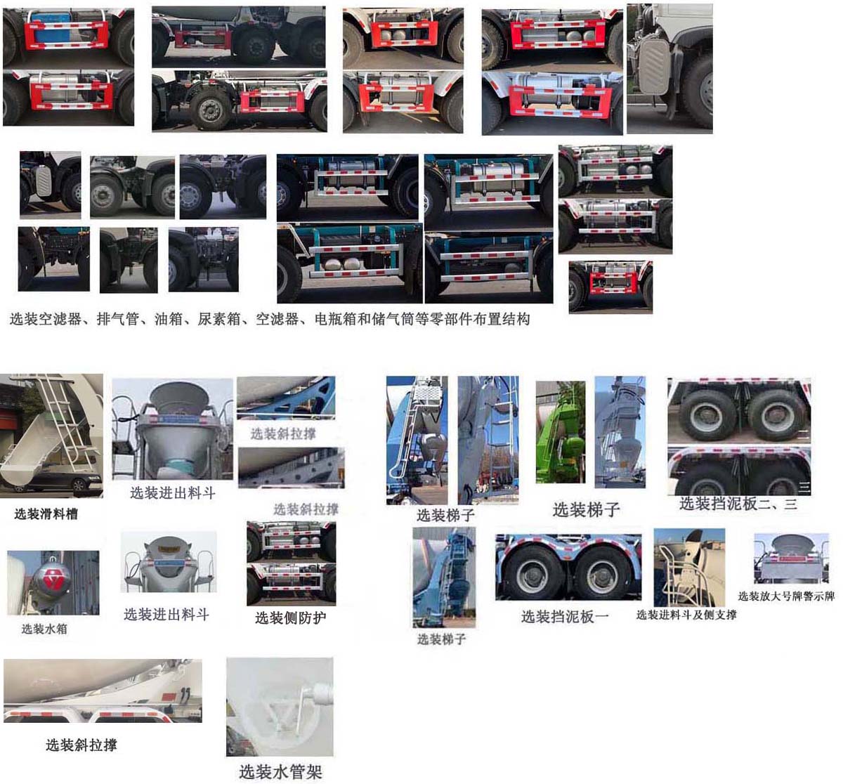 亚特重工牌TZ5317GJBZXDFT混凝土搅拌运输车公告图片