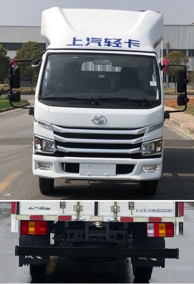 跃进牌SH5047XXYZFEVNZ8纯电动厢式运输车公告图片