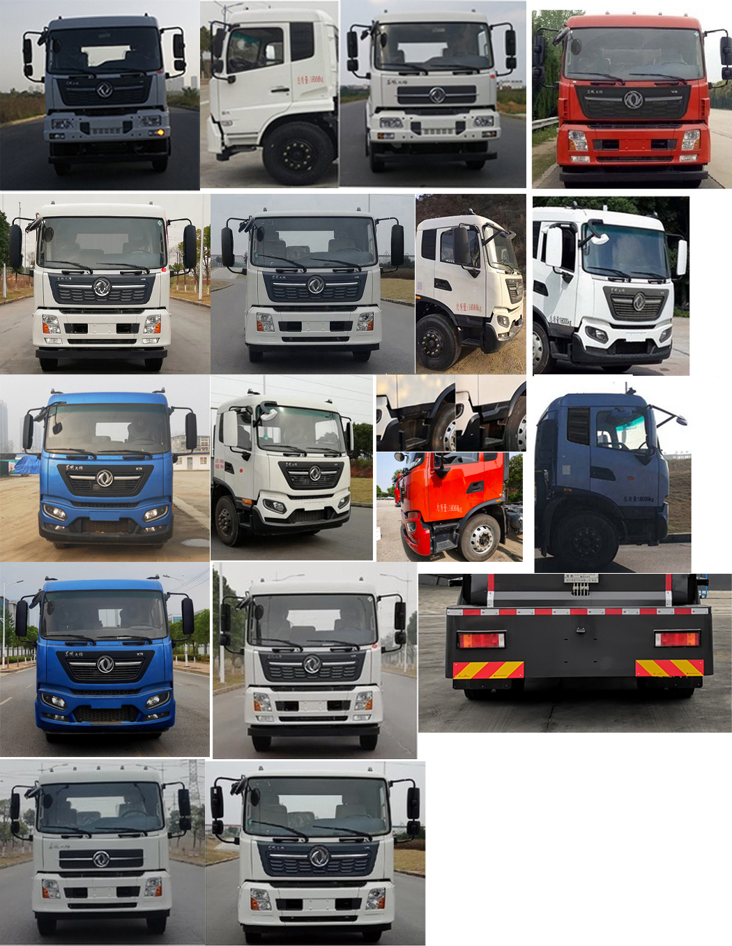 楚勝牌CSC5180TCA6DF餐廚垃圾車公告圖片