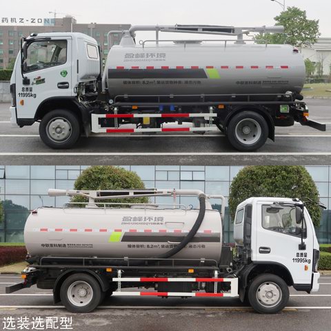 中聯(lián)牌ZBH5120GXEEQY6吸糞車公告圖片