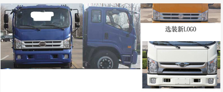 華環(huán)牌TSW5160GPSB6綠化噴灑車公告圖片