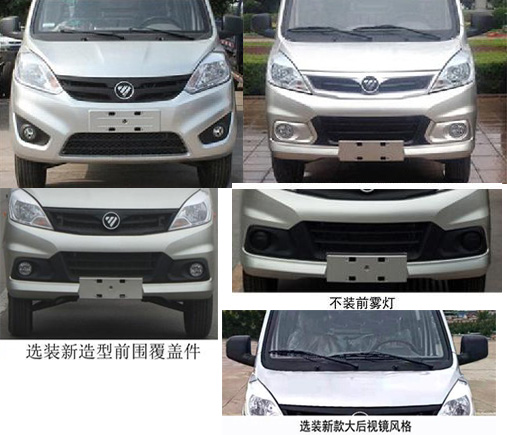 纵昂牌CLT5030ZXXBJ6车厢可卸式垃圾车公告图片