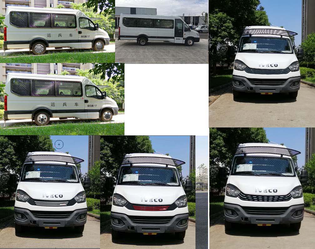 依維柯牌NJ5056XYBJE運兵車公告圖片