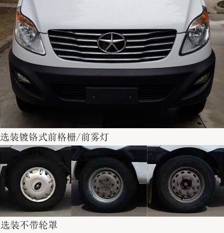 江淮牌HFC5047XJHK1MDS救護(hù)車公告圖片