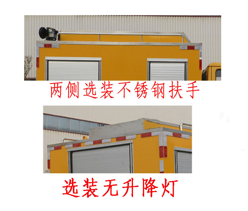 桐工牌TBJ5045XGC工程车公告图片