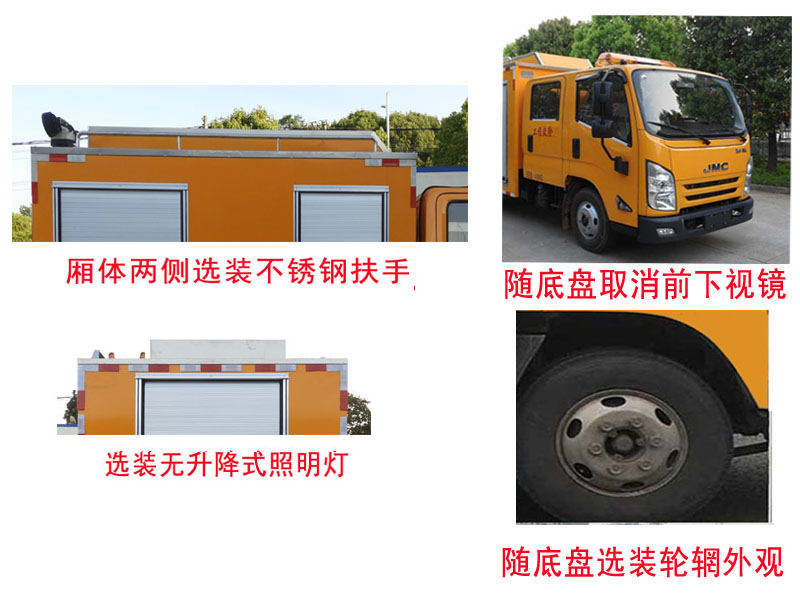 桐工牌TBJ5041XGC工程車公告圖片