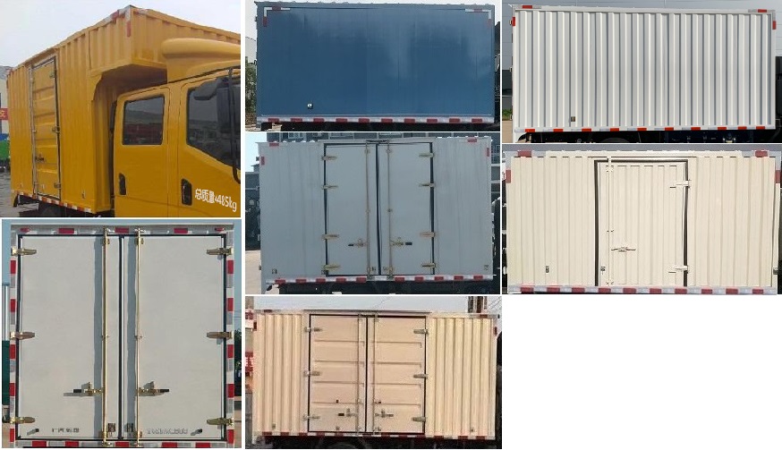 躍進(jìn)牌SH5043XXYZFDCMS4廂式運(yùn)輸車公告圖片