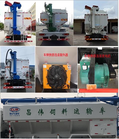 程力牌CL5185ZSL6SS散裝飼料運輸車公告圖片