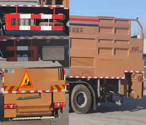 歐亞牌EA5310TFCMC6Z1XW纖維同步封層車(chē)公告圖片