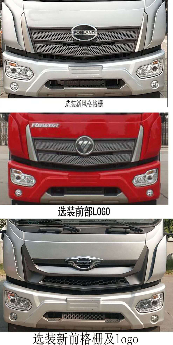 纵昂牌CLT5187TDYBJ6A多功能抑尘车公告图片